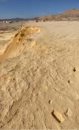 Phosphate Ore