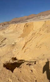 Phosphate Ore
