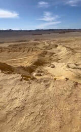 Phosphate Ore