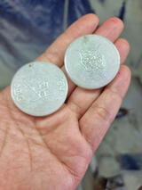 White Green Jadeite