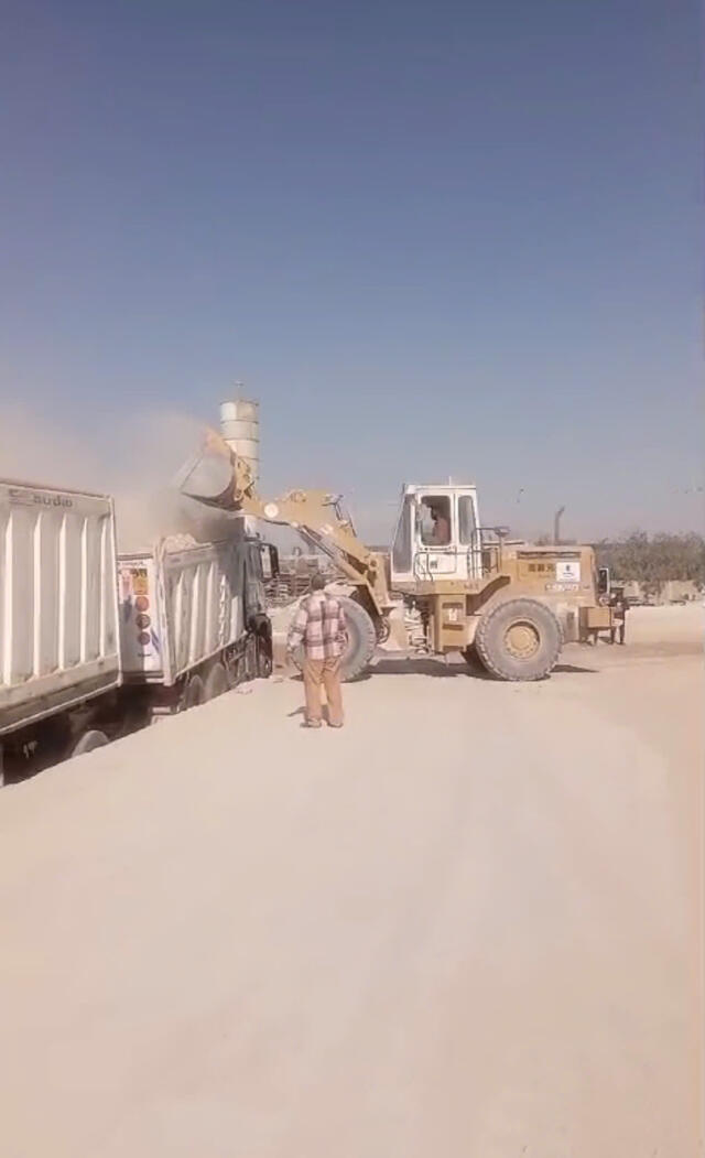 Phosphate Ore