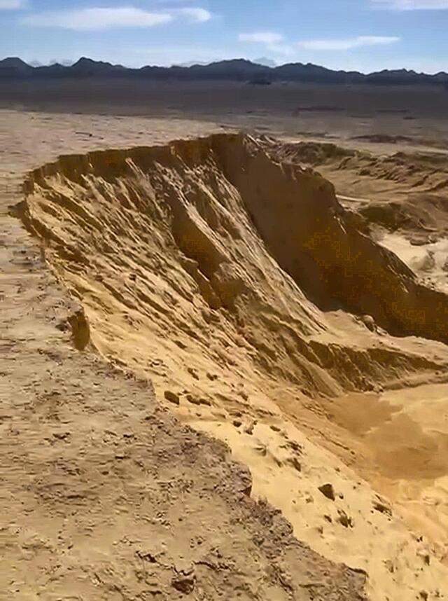Phosphate Ore