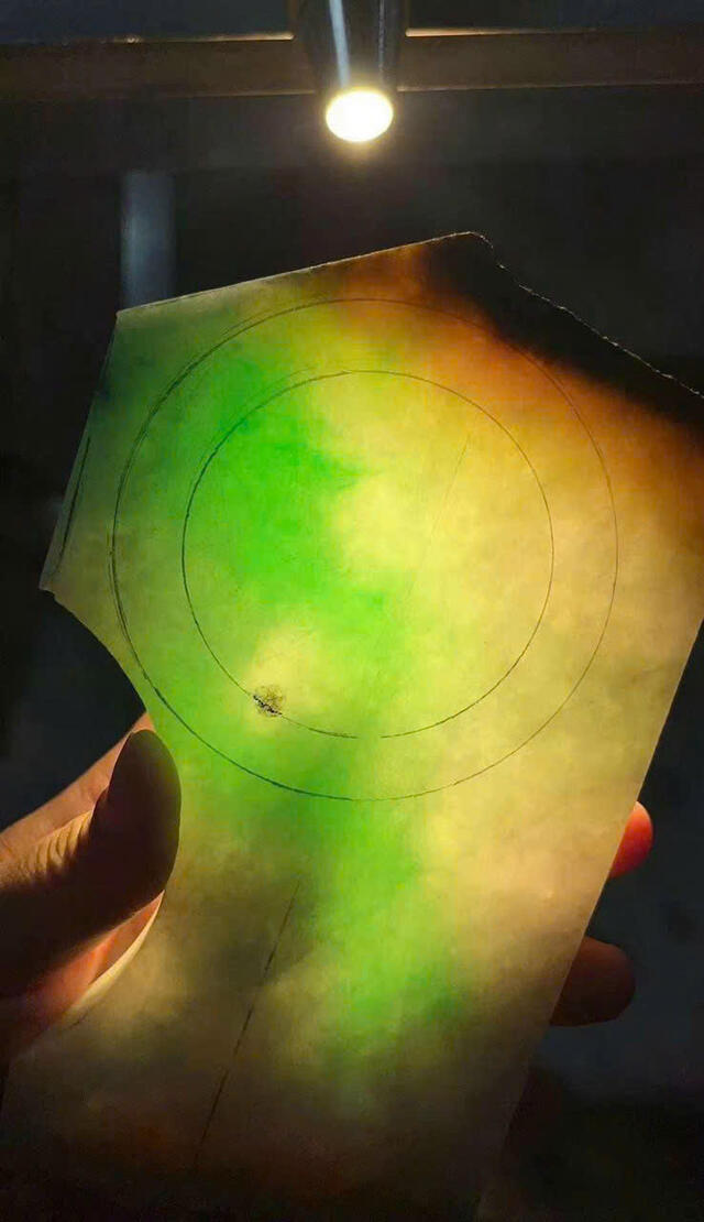 Green Yellow Jadeite VIP