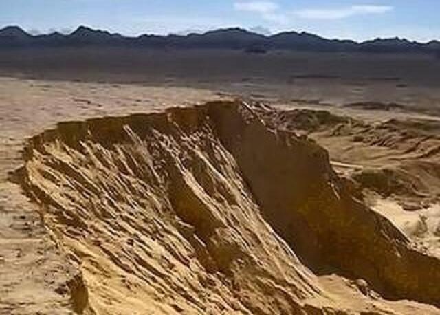 Phosphate Ore